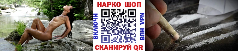 Продажа наркотиков Наволоки ГАШ  Кокаин  МЕФ  МАРИХУАНА 