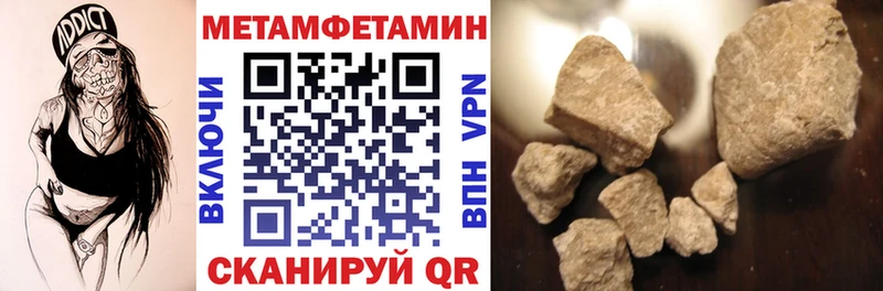 АМФ Premium  наркотики  kraken как зайти  Наволоки 