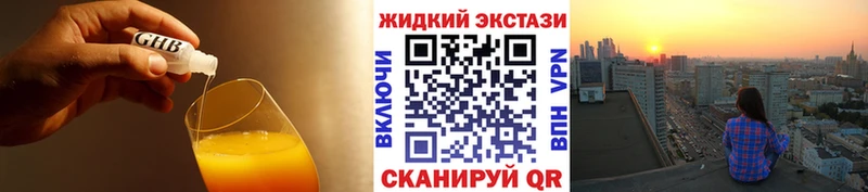 купить наркотик  hydra онион  БУТИРАТ 99%  Наволоки 