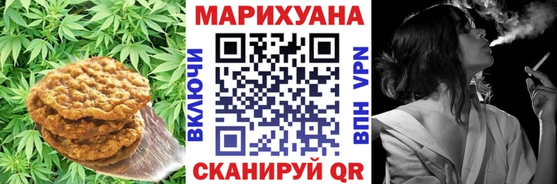 Cannafood марихуана  Наволоки 