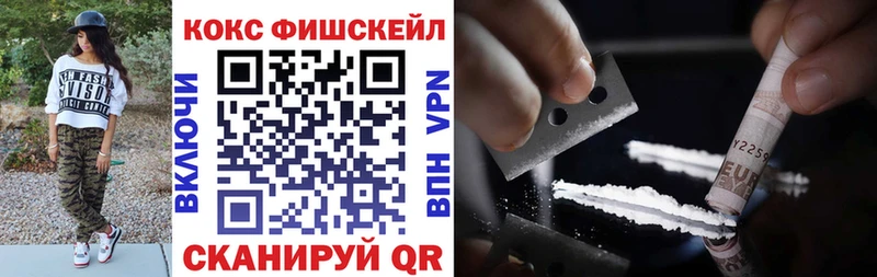 Кокаин Columbia  KRAKEN рабочий сайт  Наволоки 
