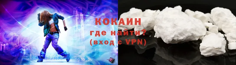 КОКАИН Боливия  Наволоки 