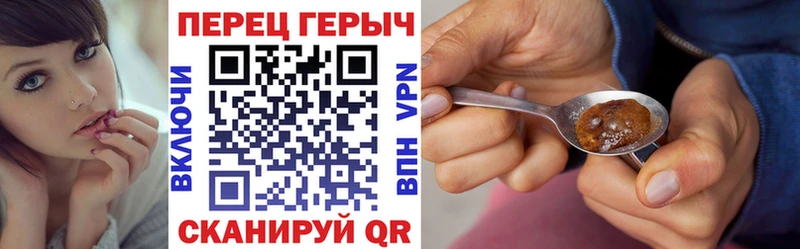 ГЕРОИН гречка  Наволоки 