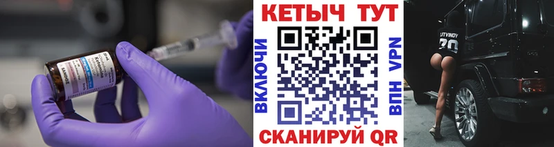 купить наркоту KRAKEN онион Кетамин VHQ Наволоки