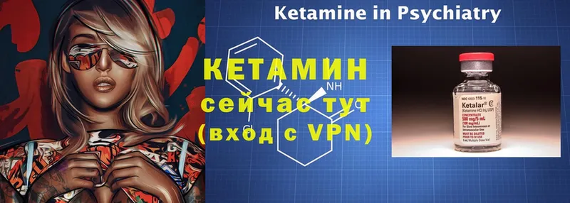 нарко площадка наркотические препараты  ссылка на мегу как зайти  Наволоки  КЕТАМИН ketamine 