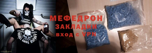 таблы Михайловск