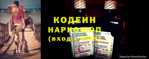 a pvp Наволоки