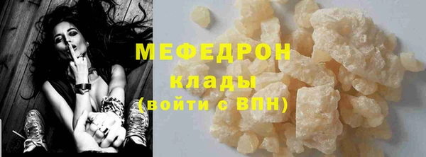 марки nbome Богородицк