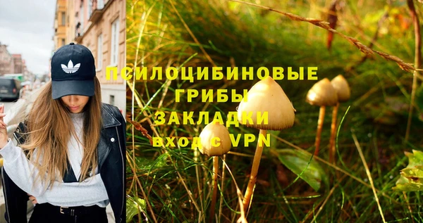 меф Михайловка