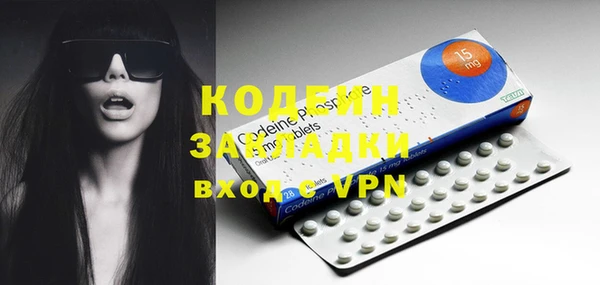 альфа пвп Навашино