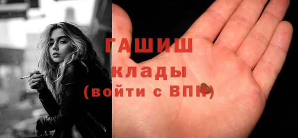 альфа пвп Навашино