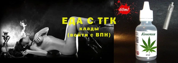 тгк Надым