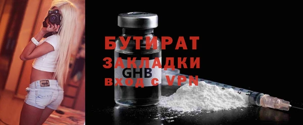 тгк Надым
