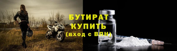 прущая мука Бердск