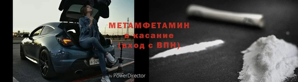 таблы Михайловск
