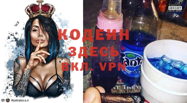 таблы Михайловск