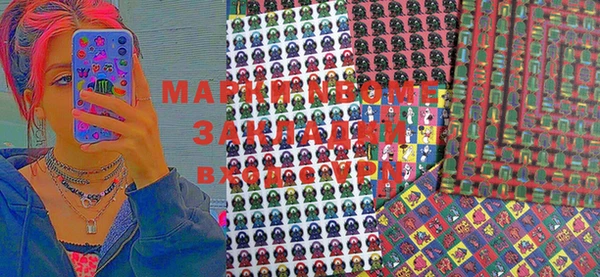 меф Михайловка
