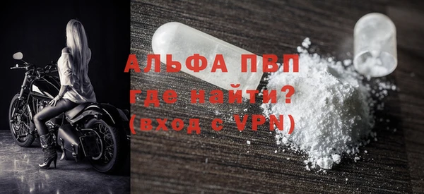 таблы Михайловск