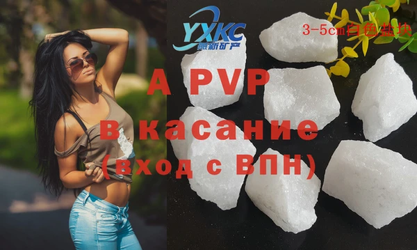 таблы Михайловск