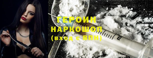 меф Михайловка
