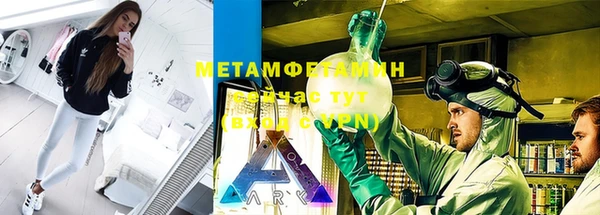 меф Михайловка