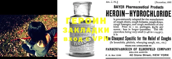 меф Михайловка