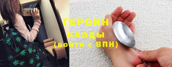 альфа пвп Навашино