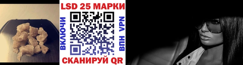 ЛСД экстази кислота  Наволоки 