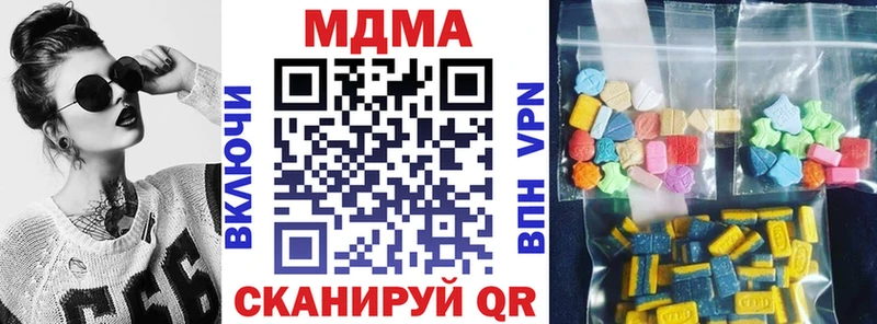 OMG ССЫЛКА  Наволоки  МДМА VHQ 