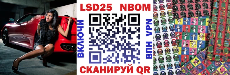 наркошоп  Наволоки  Марки NBOMe 1,8мг 